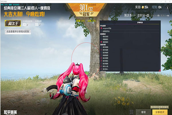 CF辅助中文包软件效果